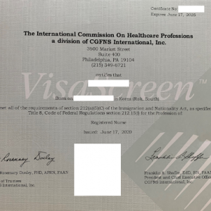 Buy CGFNS certificate online without exams